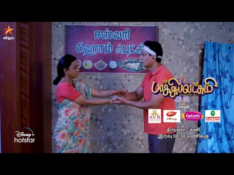 Baakiyalakshmi | 25th to 30th July 2022 - Promo