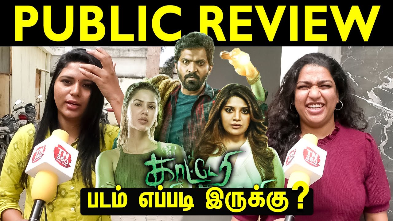 Katteri Public Review | Katteri Review | Vaibhav, Varalaxmi, Aathmika | Katteri Movie Review | TN360