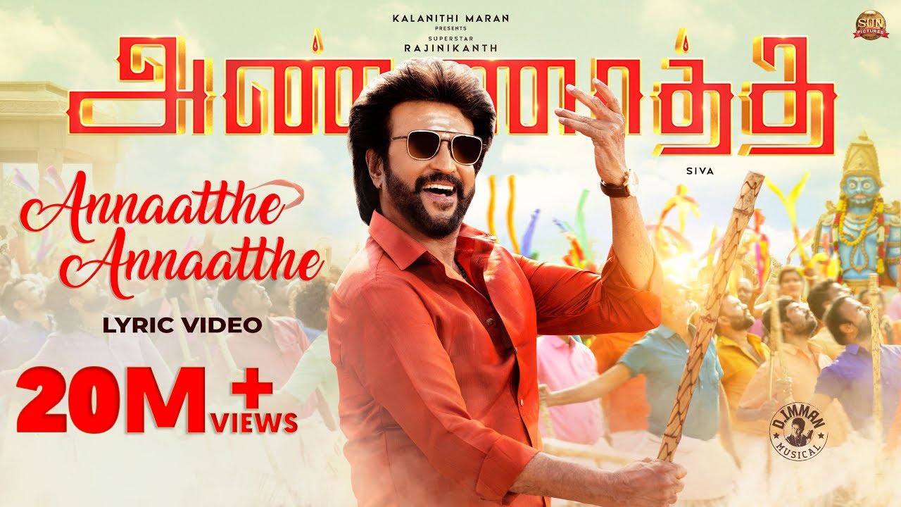 Annaatthe Annaatthe - Lyric Video | ANNAATTHE | Rajinikanth | Sun Pictures | SPB | D.Imman | Siva