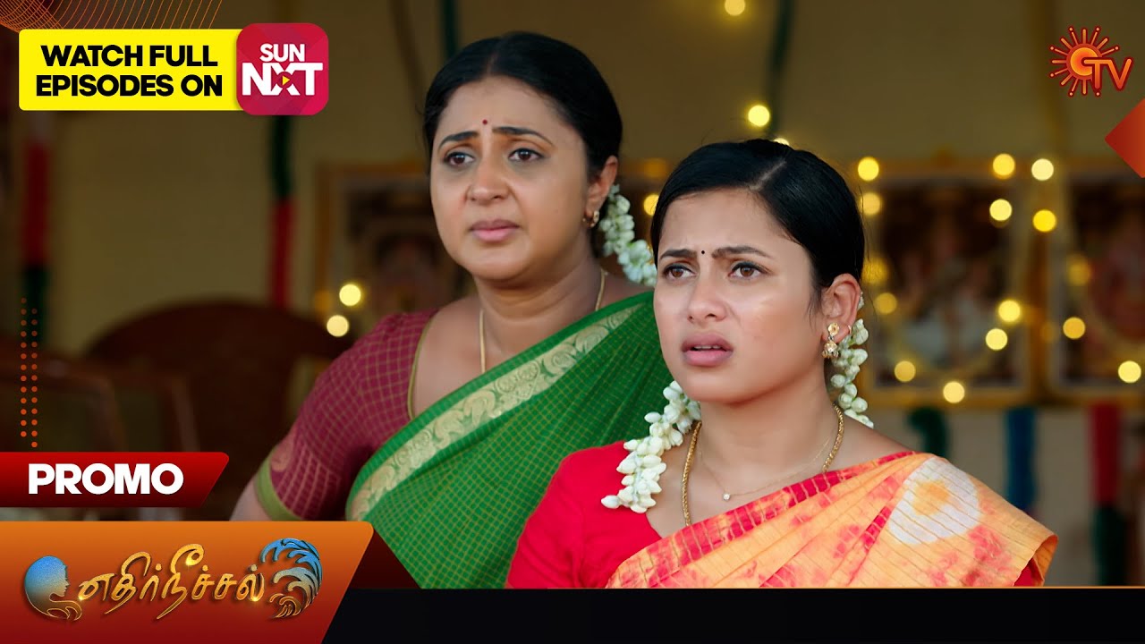 Ethirneechal - Promo | 06 May 2024  | Tamil Serial | Sun TV
