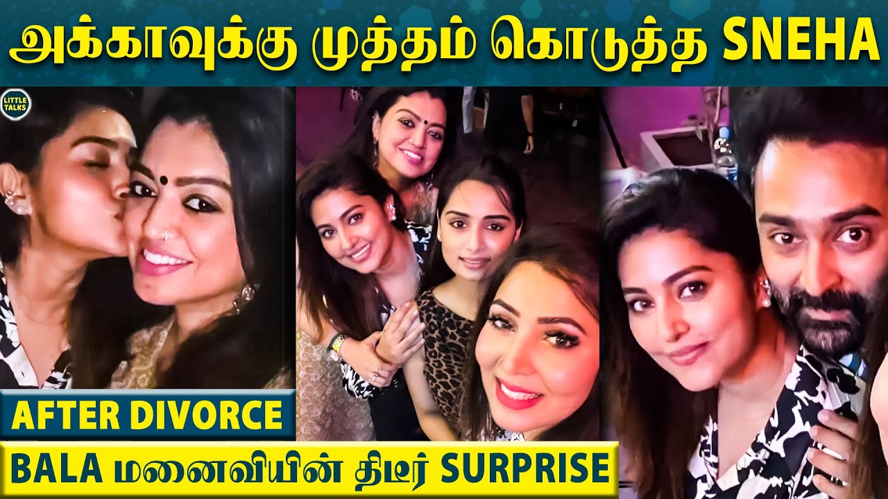 Director Bala மனைவி Malar-க்கு Shocking Surprise கொடுத்த Sneha & Prasanna | Surprise Party