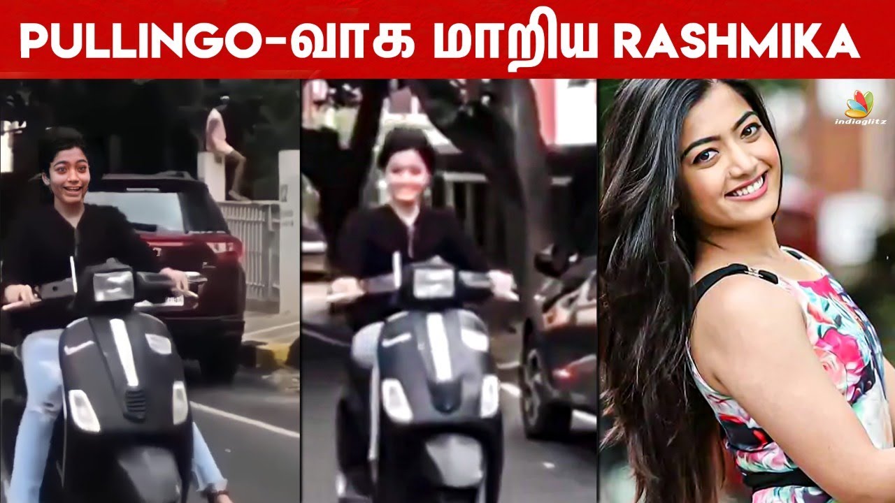 🔴Video: புள்ளிங்கோ Style-ல் செம Getha Bike ஓட்டிய Rashmika