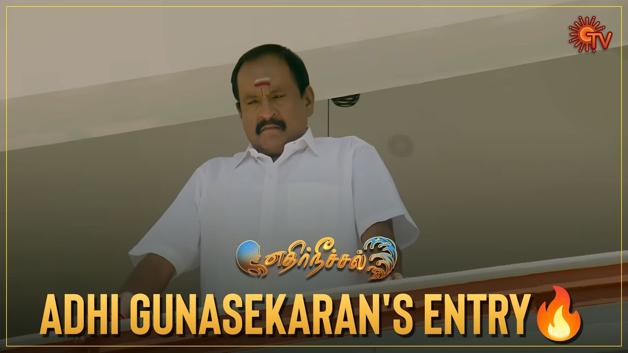 நந்தினிக்கு தங்கமான மனசு | Ethirneechal - Semma Scenes | 15 Sep 2023  | Tamil Serial | Sun TV