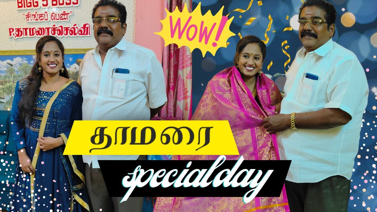 First Time உங்களுக்காக பாட்டு பாட போறேன்😍 |  வீட்டுக்கு வந்த முக்கியமான நபர் 🏠🤩| LotusFamily👪