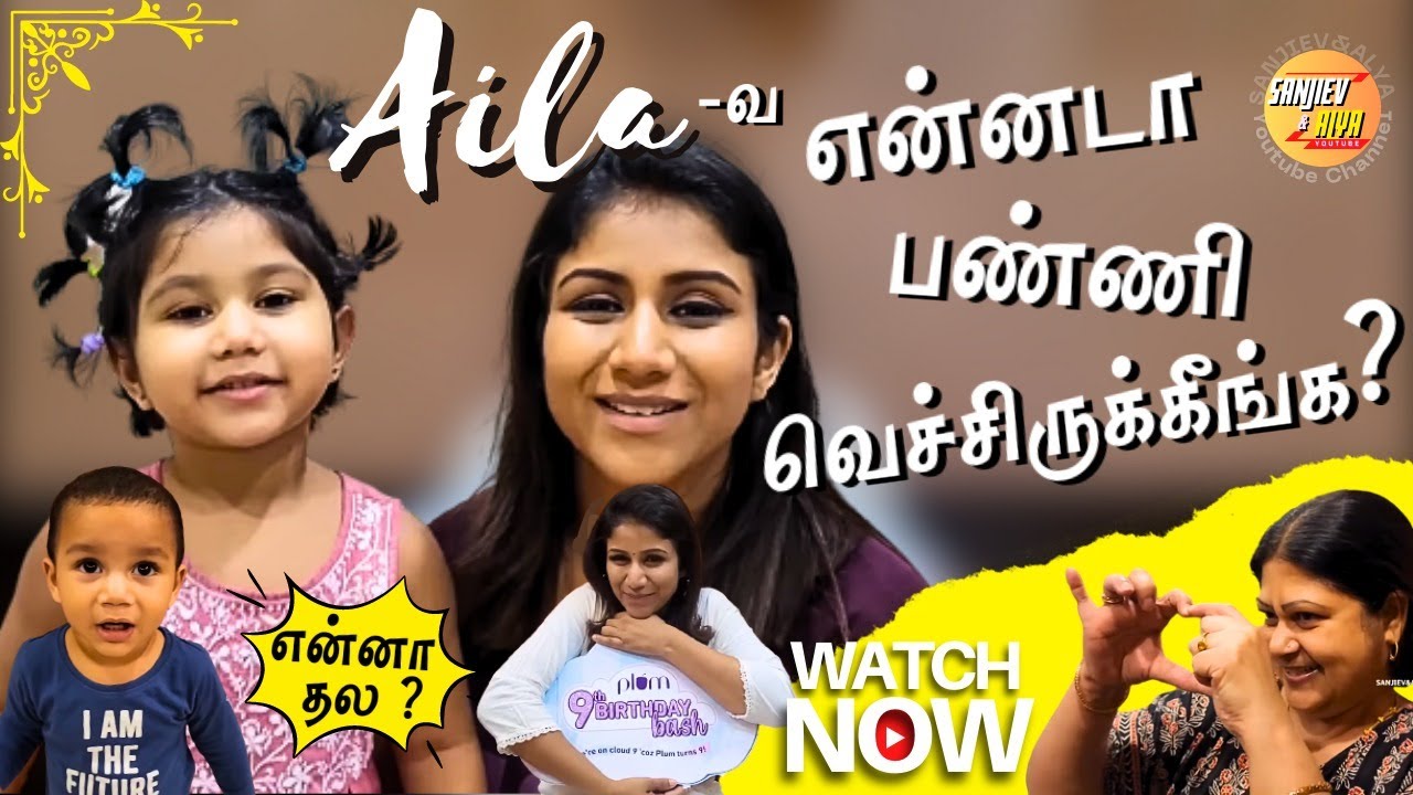 Aila va என்னடா பண்ணி வெச்சிருக்கீங்க #shorts