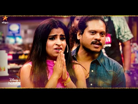 Cooku With Comali Season 4 | 24th & 25th June 2023 - Promo 3