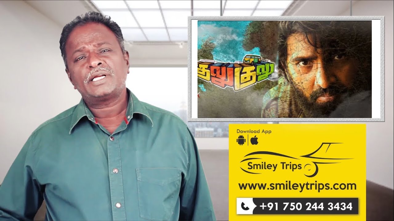 GULU GULU Review - Santhanam - Tamil Talkies