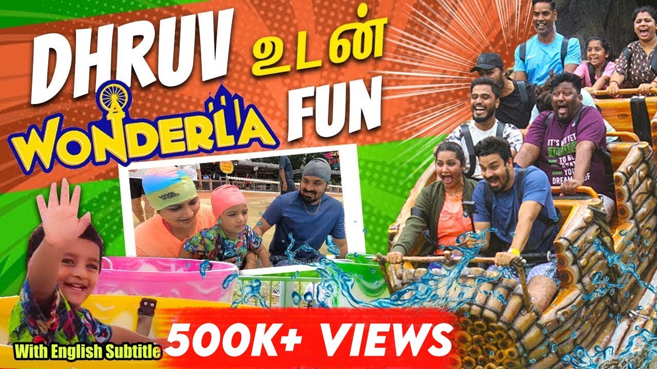Dhruv First Time Amusement Park வந்து இருக்கான்😍 | ஒரே ரகளை தான்😂 | ENG Subs | Myna Wings
