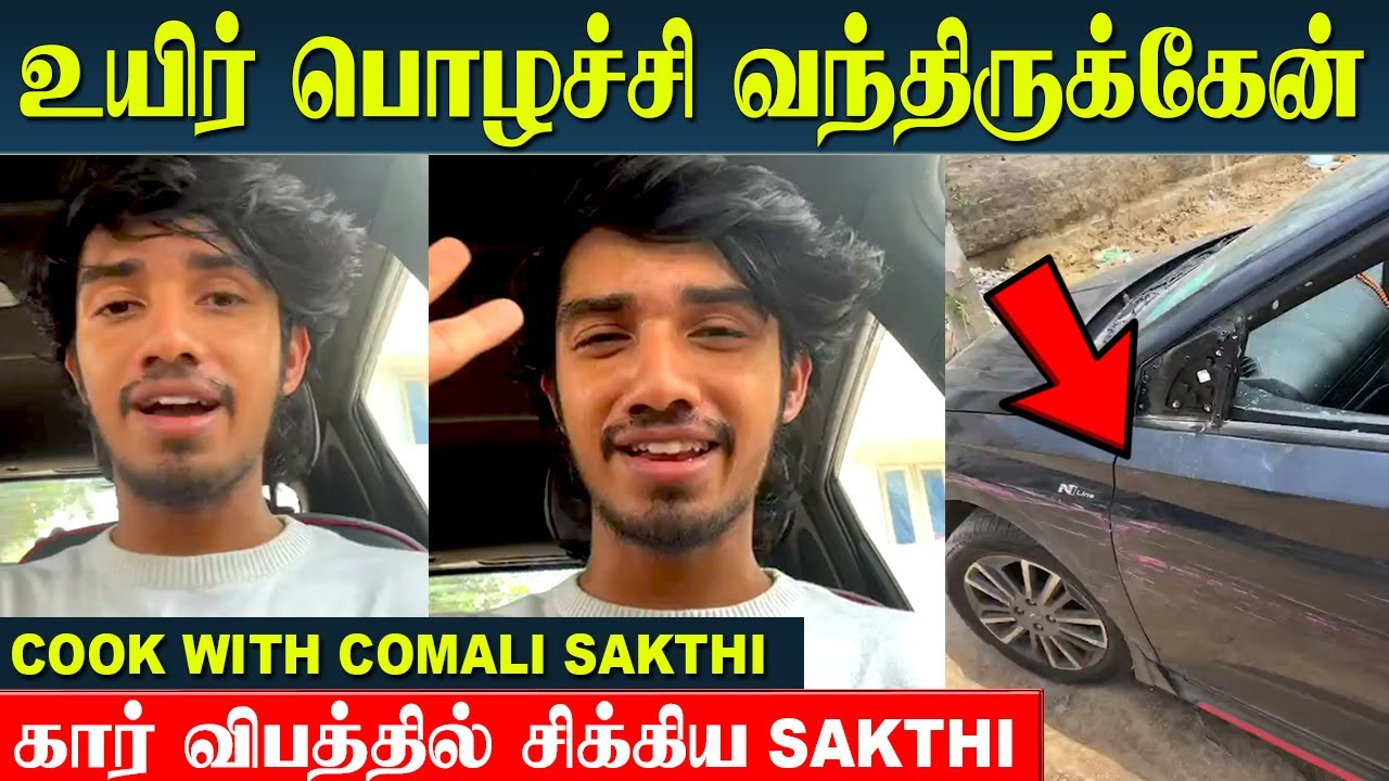 Cook With Comali - Sakthi Accident 