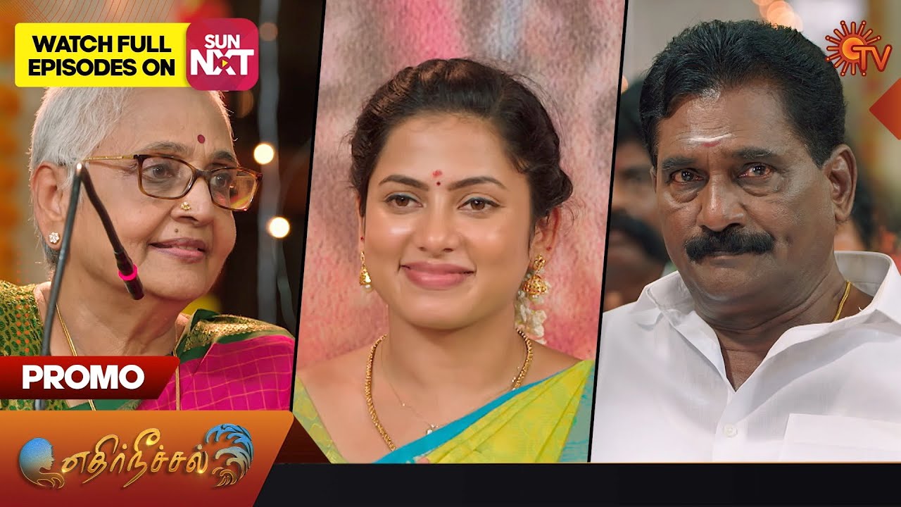 Ethirneechal - Promo | 09 November 2023 | Sun TV Serial | Tamil Serial