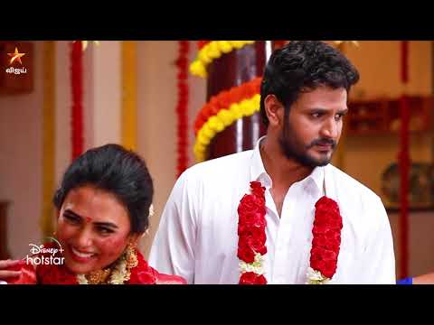 Barathi Kannamma Season 2 | 3rd to 7th July 2023 - Promo