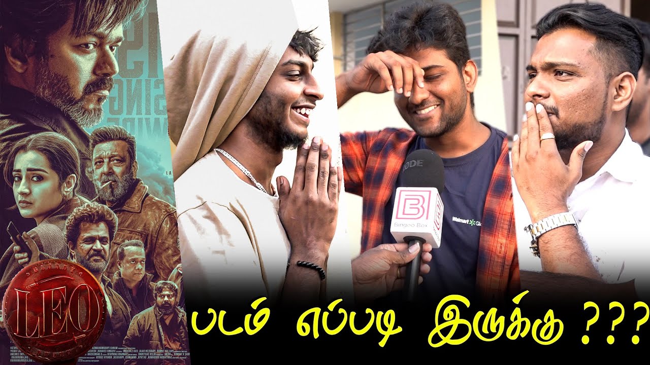 LEO Public Review | LEO Review | LEO Movie Review TamilCinemaReview Thalapathy Vijay Lokeshkangaraj