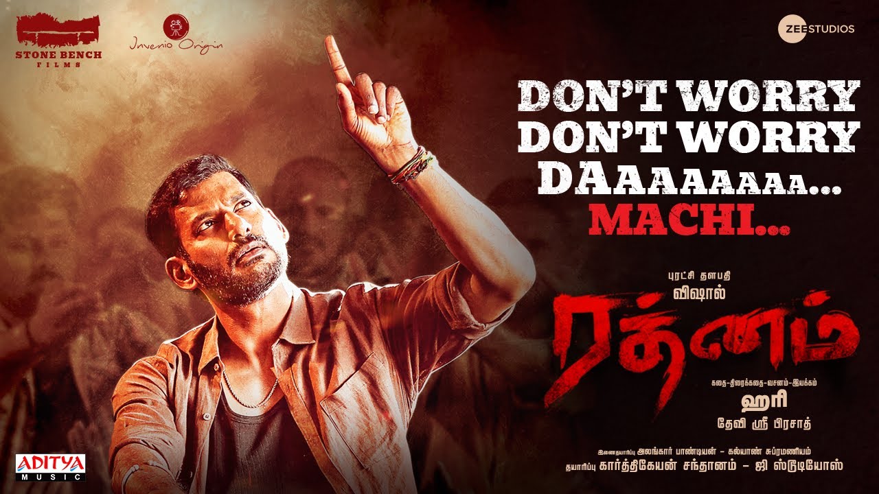 Don’t Worry Da Machi Lyrical Video (Tamil ) | Rathnam | Vishal | Hari | Devi Sri Prasad | Viveka