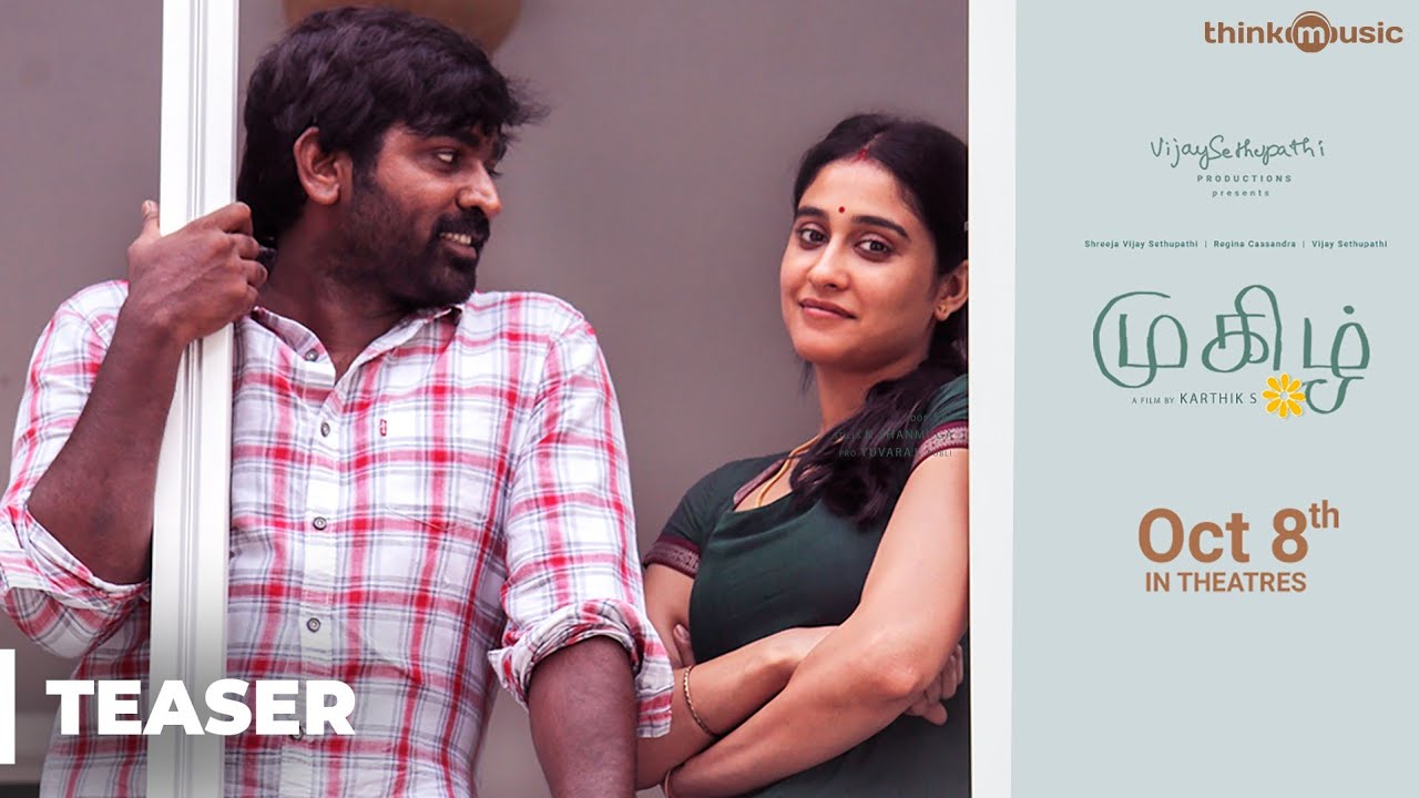 Mughizh - Official Teaser | Shreeja Vijay Sethupathi, Regina Cassandra, Vijay Sethupathi