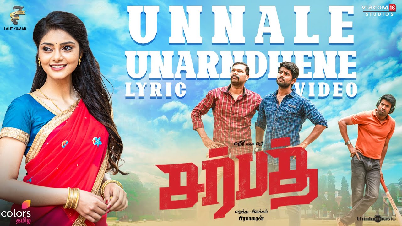 Sarbath | Unnale Unarndhene  Lyric Video | Friendship Song | Kathir, Soori | Ajesh | Prabhakaran