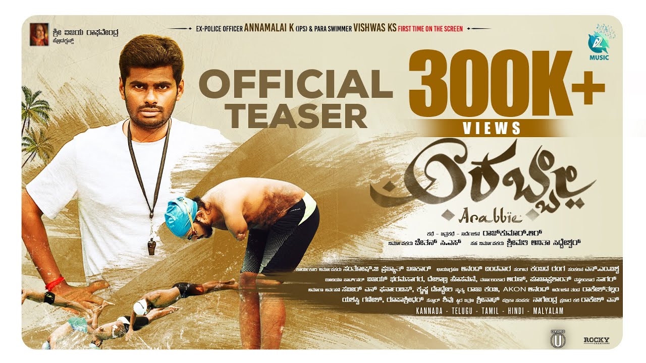 Arabbie Official Teaser | Kannada Movie | Annamalai K | Vishwas KS| Rajkumar R |Chethan CS |A2 Music