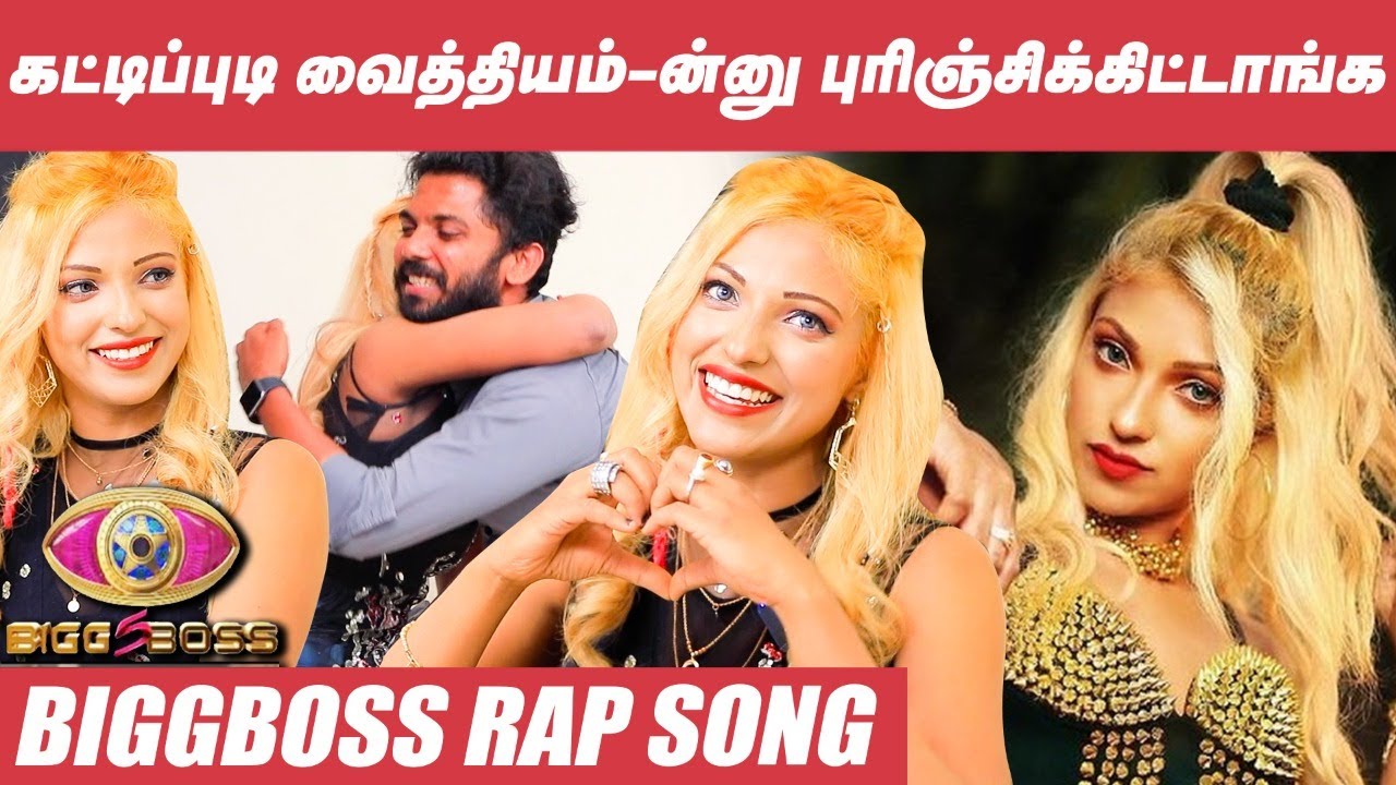 தாமரை Innocent | நான் நிறைய Rap பாடுனேன் ஆனா எதுவும் வெளியே காட்டல - Iyki Berry | BiggBoss