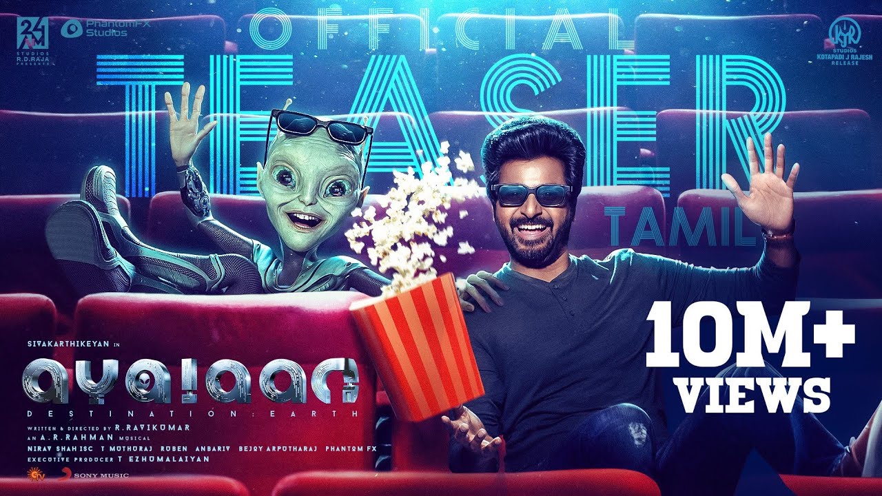 Ayalaan - Official Teaser | Sivakarthikeyan | A.R.Rahman | Rakul Preet Singh | R.Ravikumar