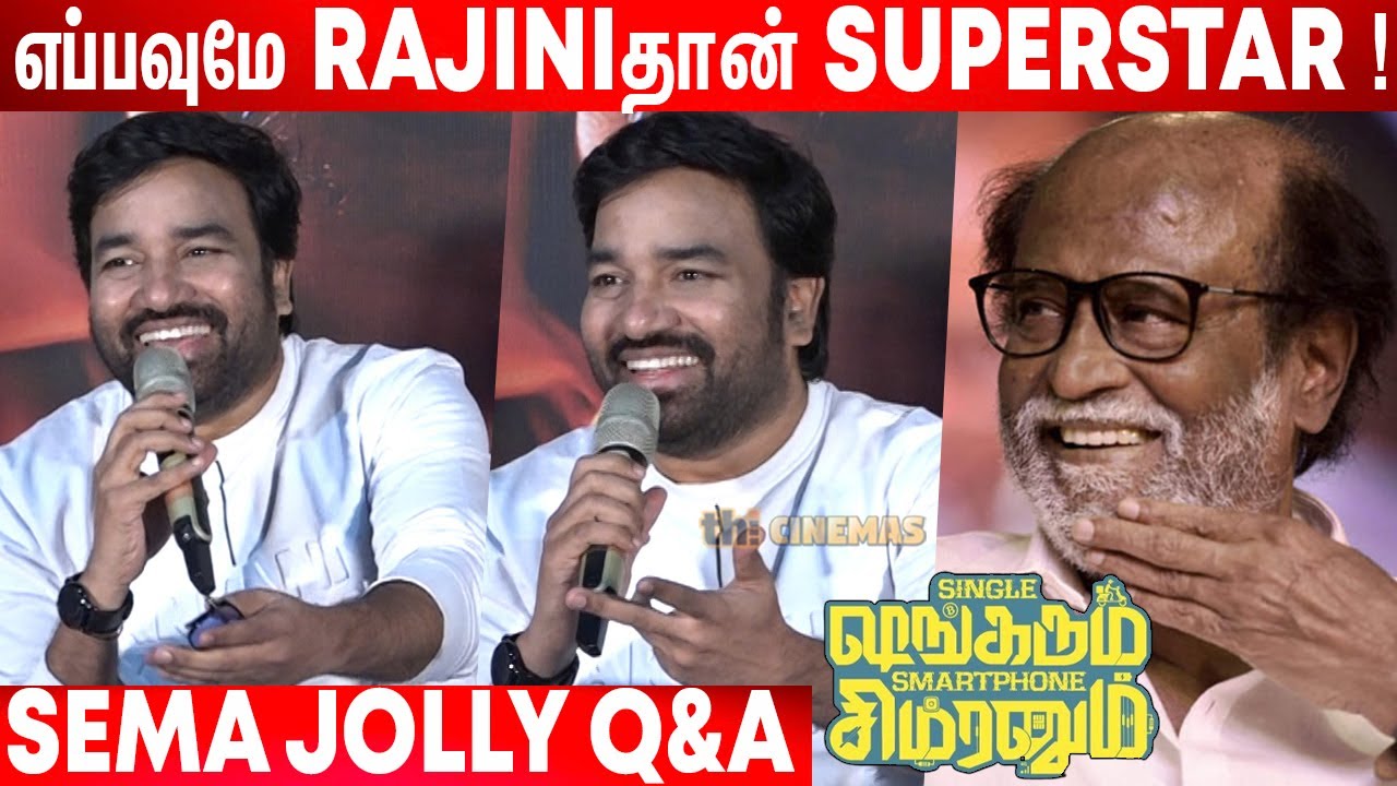 எனக்கு போட்டி😂 ! Mirchi Shiva & Team Sema Fun Q&A | Single Shankarum Smart Phone Simranum Press Meet