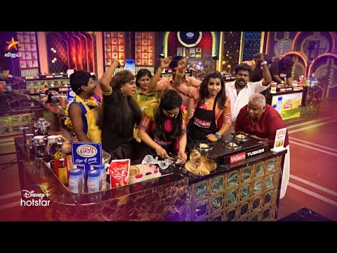 Cooku With Comali Season 4 | 4th & 5th March 2023 - Promo 5