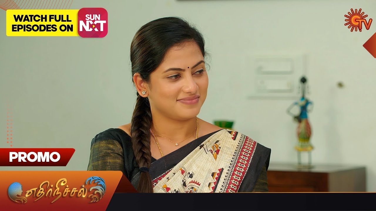 Ethirneechal - Promo | 07 December 2023 | Sun TV Serial | Tamil Serial