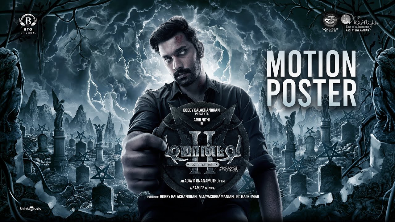 Demonte Colony 2 - Motion Poster | Arulnithi, Priya Bhavani Shankar | Ajay R Gnanamuthu | Sam CS