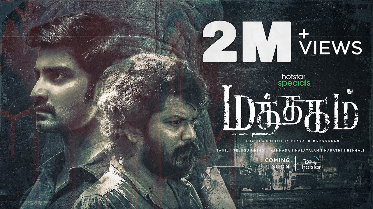 HotstarSpecials Mathagam | Official Teaser | Disneyplus Hotstar | Atharva | Manikandan