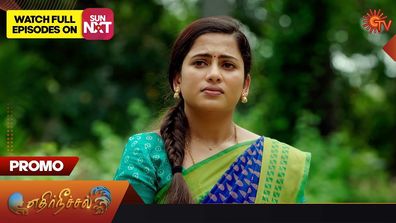Ethirneechal - Promo | 21 August 2023 | Sun TV Serial | Tamil Serial