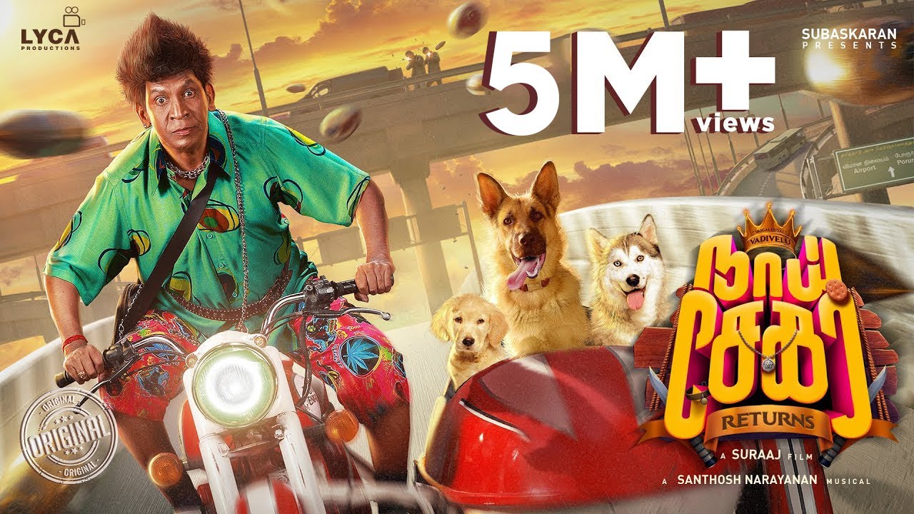 Naai Sekar Returns Motion Poster | Vadivelu | Santhosh Narayanan | Subaskaran | Suraaj