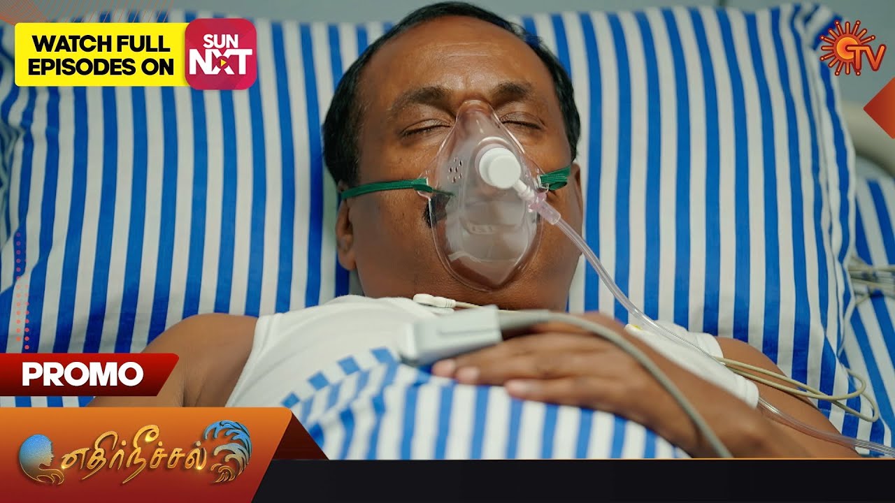 Ethirneechal - Promo | 27 July 2023 | Sun TV Serial | Tamil Serial