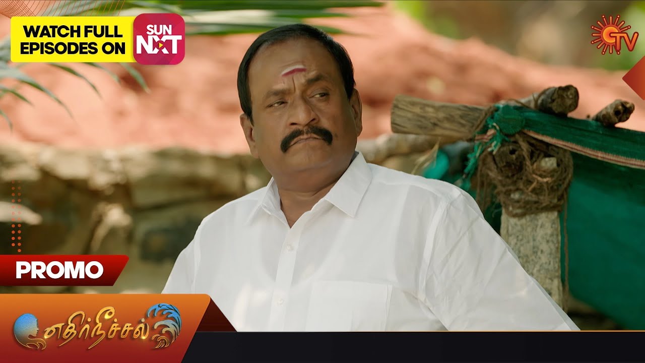 Ethirneechal - Promo | 05 September 2023  | Sun TV Serial | Tamil Serial