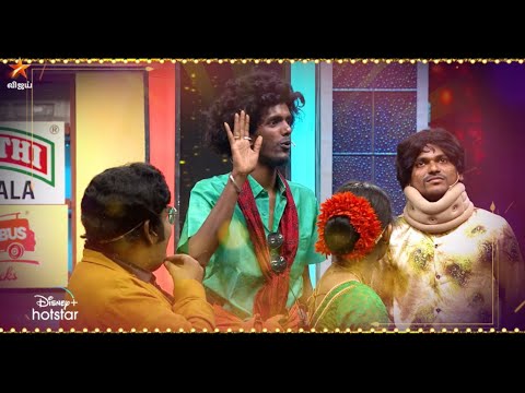 Cooku With Comali Season 3 | GRAND FINALE | 24th July 2022 - Promo 3
