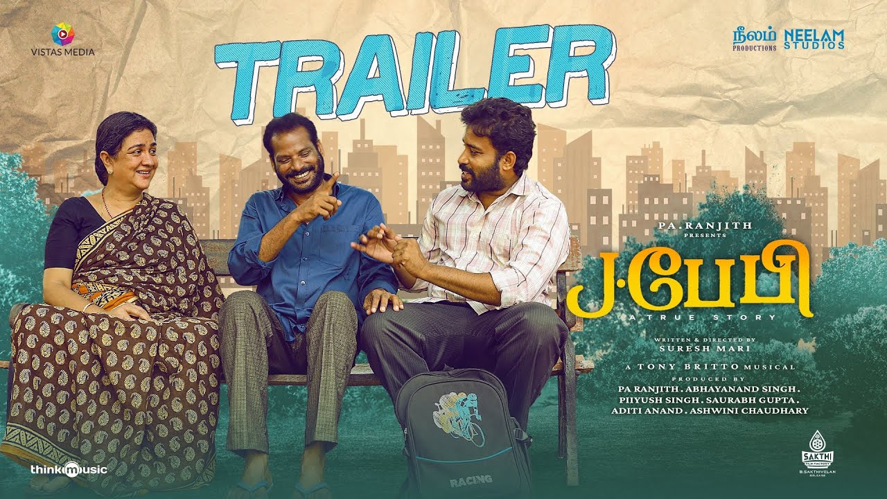 J.Baby - Official Trailer | Dinesh | Urvasi | Suresh Mari | Tony Britto | Pa Ranjith