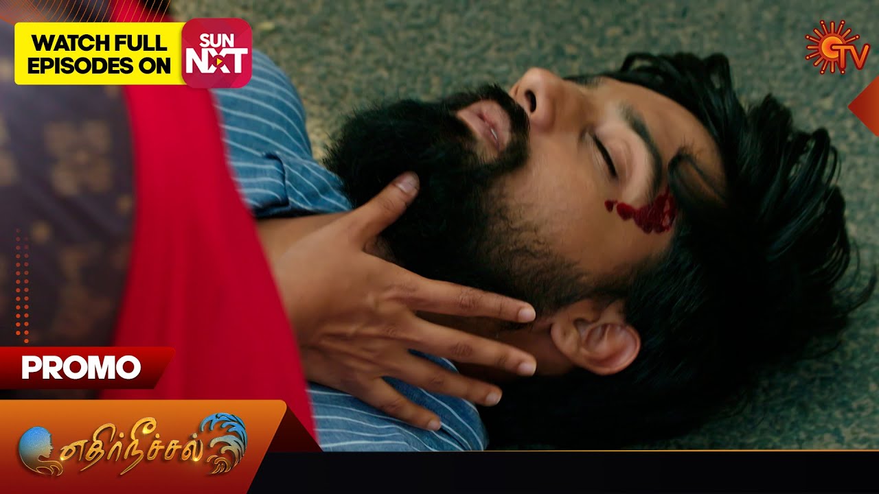 Ethirneechal - Promo | 29 January 2024 | Tamil Serial | Sun TV