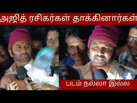 Vaarisu Movie Cool Suresh review | Vaarisu Movie Cool Suresh opinion |Vaarisu Movie CoolSuresh talk