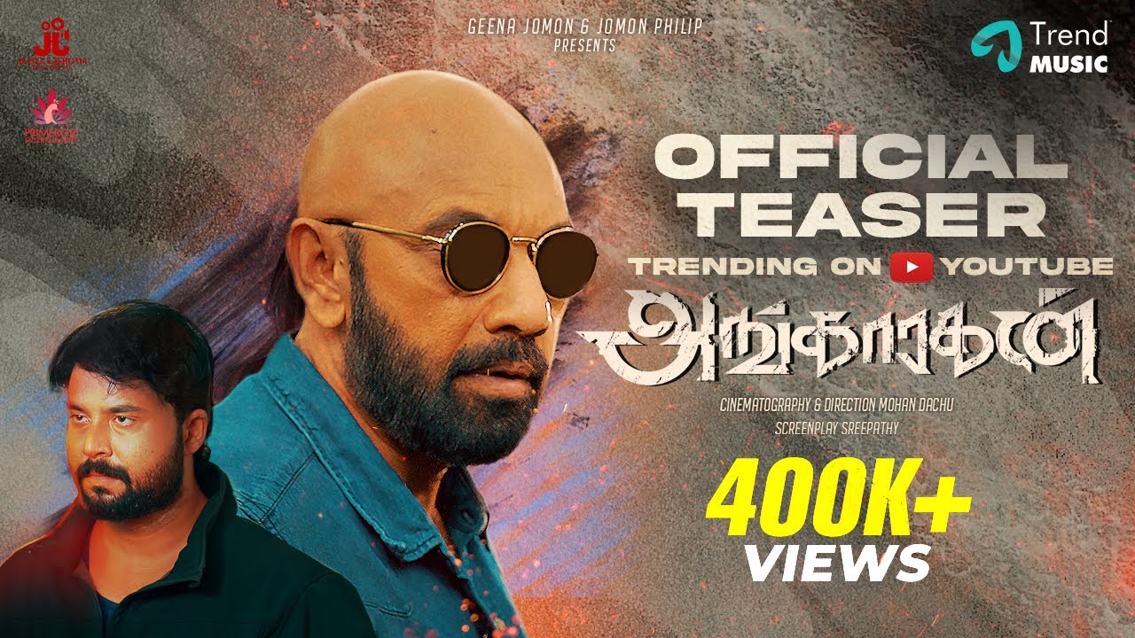 ANGAARAGAN - Official Teaser | Sathyaraj | Sreepathy, Niya, Reina | Mohan Dachu | Ku Karthik