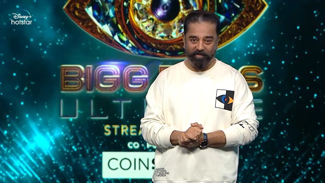 Grand Launch | BB Ultimate | From Tomorrow 6:30 pm Onwards