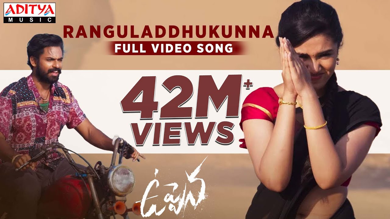 #Uppena - Ranguladdhukunna Full Video Song | Panja VaisshnavTej, Krithi Shetty|Vijay Sethupathi| DSP