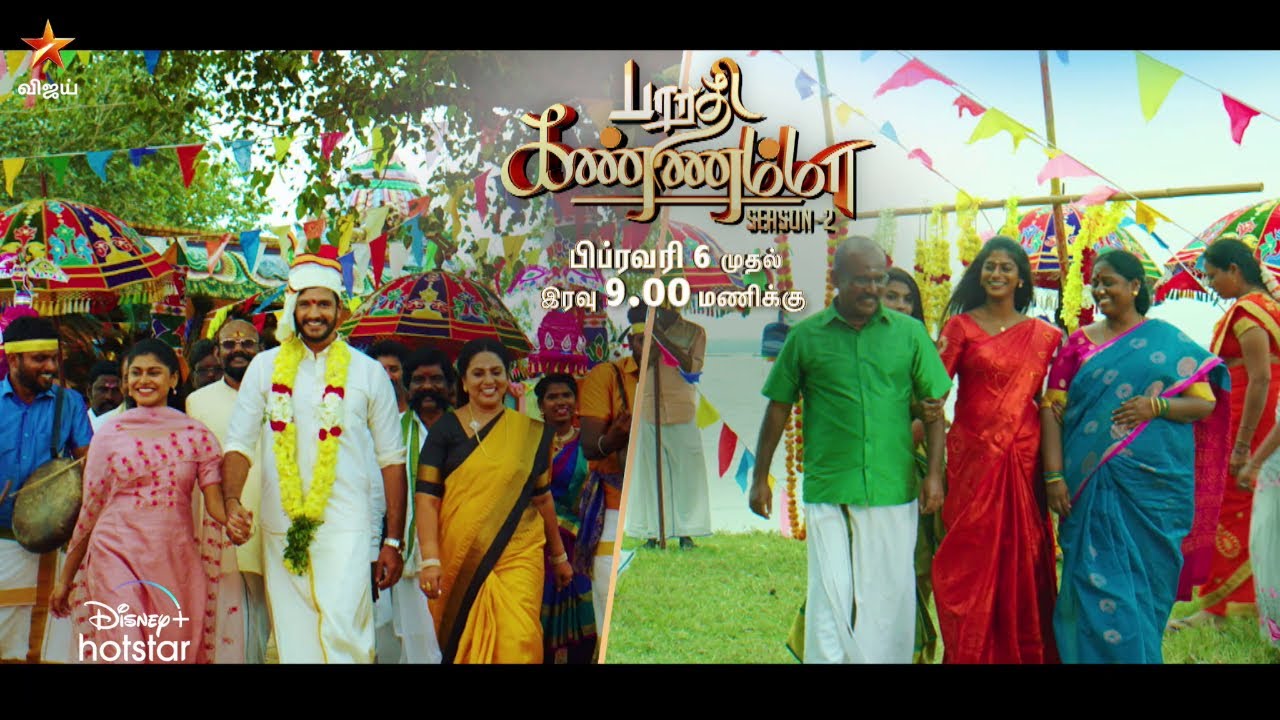 Barathi Kannamma Season 2 - Launch Promo | From 6th February 2023