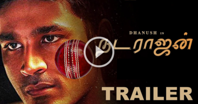 Natrajan Fan Made Trailer | Dhanush - TN Cricketer Natrajan 1