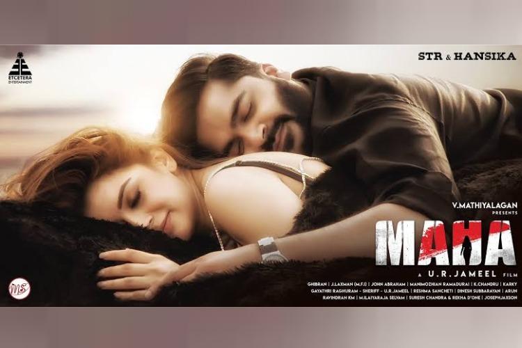 Maha Official Trailer | Hansika | STR | Srikanth 2