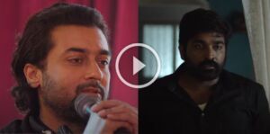 NAVARASA Official Trailer | Suriya | Vijay Sethupathi | Mani Ratnam 41