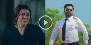 Maha Official Trailer | Hansika | STR | Srikanth 11