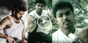 ரசிகர்களுக்கு தன்னுடைய Fitness Secret பற்றி கூறிய தளபதி விஜய்! 77