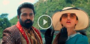 Annabelle Sethupathi Tamil Trailer | Vijay Sethupathi | Taapsee Pannu | Yogi babu 54