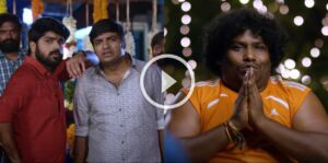 PISTHA Official Teaser | Metro Shirish | Yogi babu | Sathish | Senthil 62