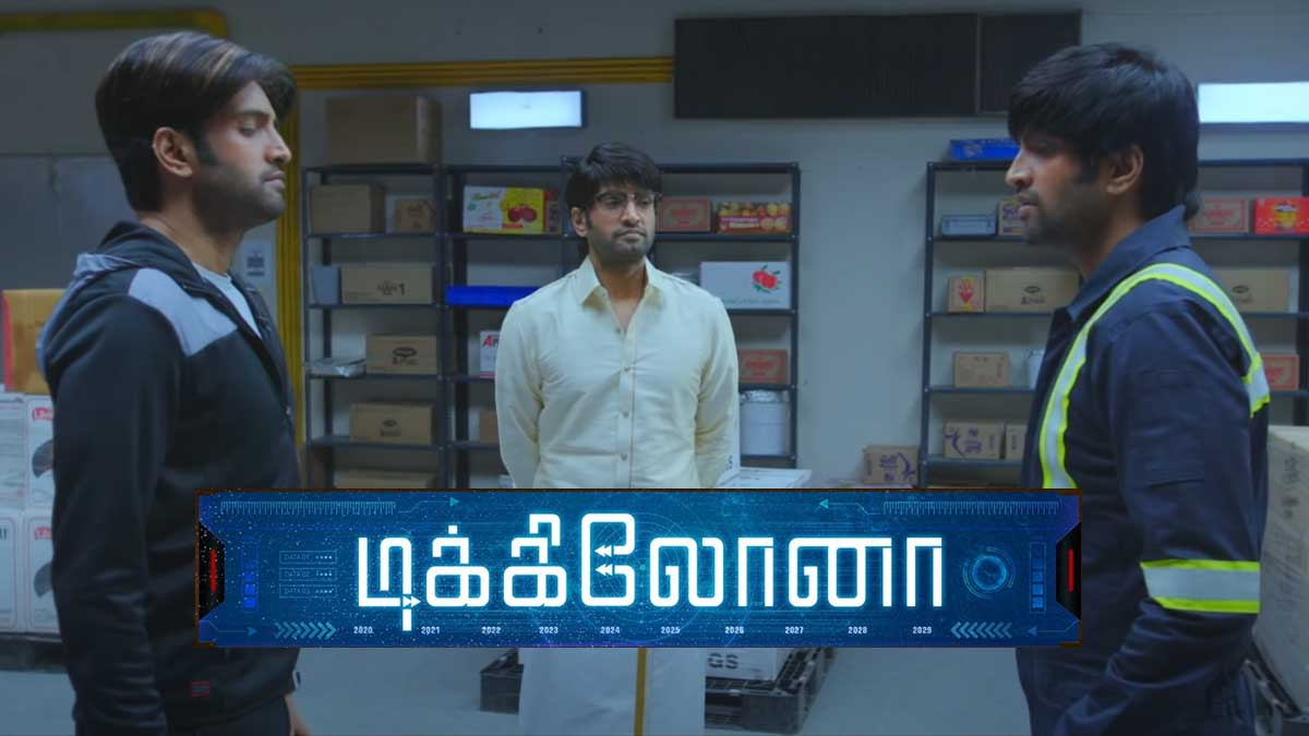 DIKKILOONA Official Trailer | Santhanam | Yogi babu 1