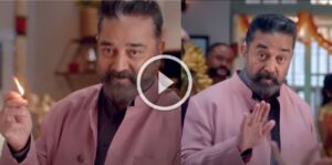 BIGG BOSS Season 5 Official Teaser | Kamalhaasan 42