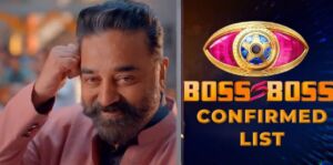 Biggboss 5 Official Contestants! இவங்க எல்லாம் தான் போகப்போறாங்களா? 35