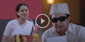 தலைவி படத்தின் "உனக்கான உலகம்" Video Song | Kangana Ranaut | Arvind Swamy 21